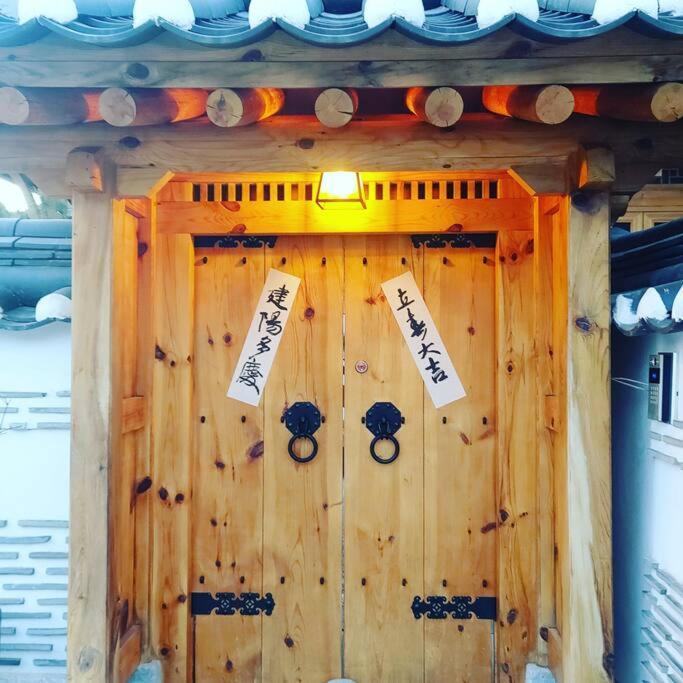Iriru Luxury Hanok Stay - Eunpyung Hanok Village Seoul Eksteriør billede